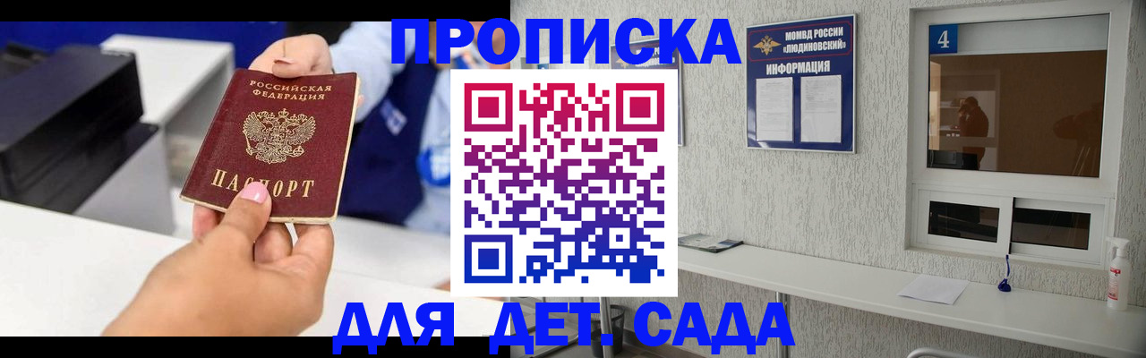 форма 3 в Бурятии